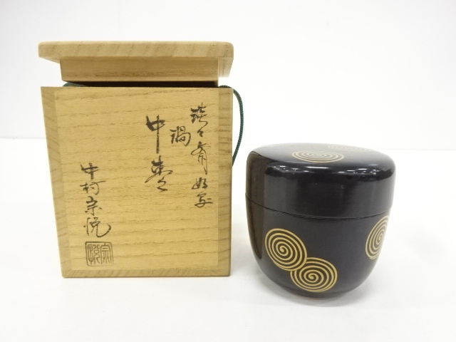 中村宗悦 而妙斎好写 海松貝蒔絵 大棗 共箱 茶道具 【公式通販】